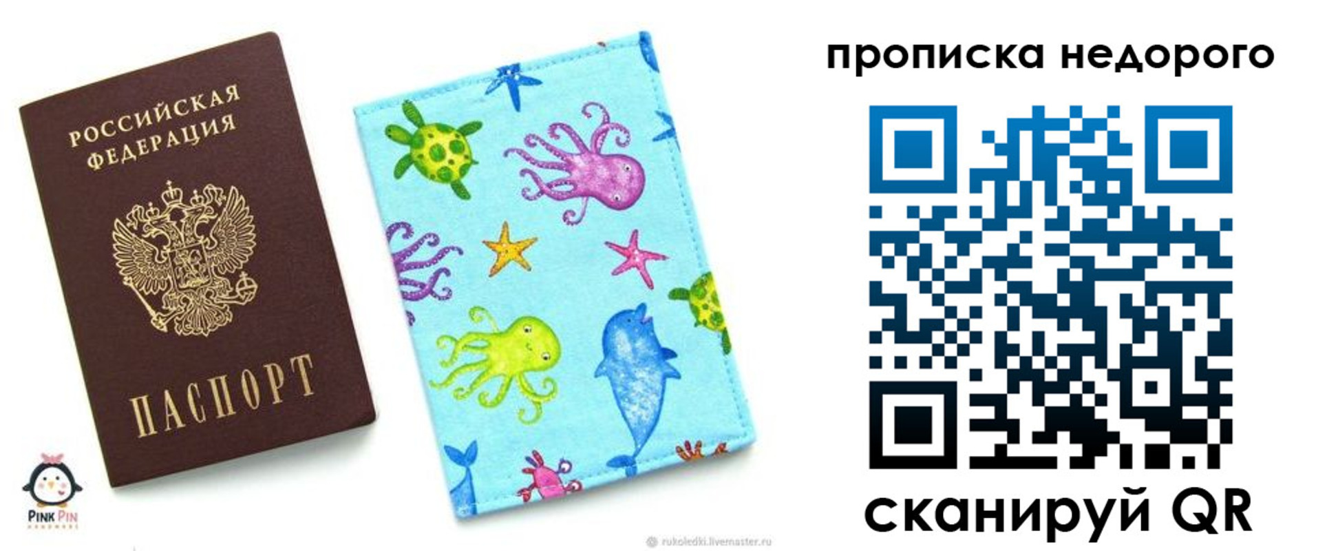 миграционный учет в Лениногорске