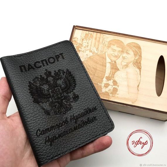 прописка в Лениногорске